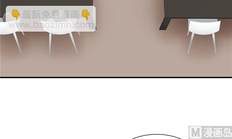 那個被我活埋的人 - 第28話 只能是我(1/2) - 4