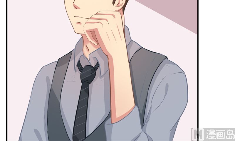 那個被我活埋的人 - 第28話 只能是我(1/2) - 2