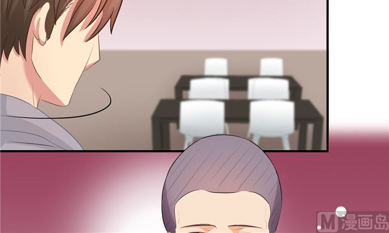 那個被我活埋的人 - 第28話 只能是我(1/2) - 5