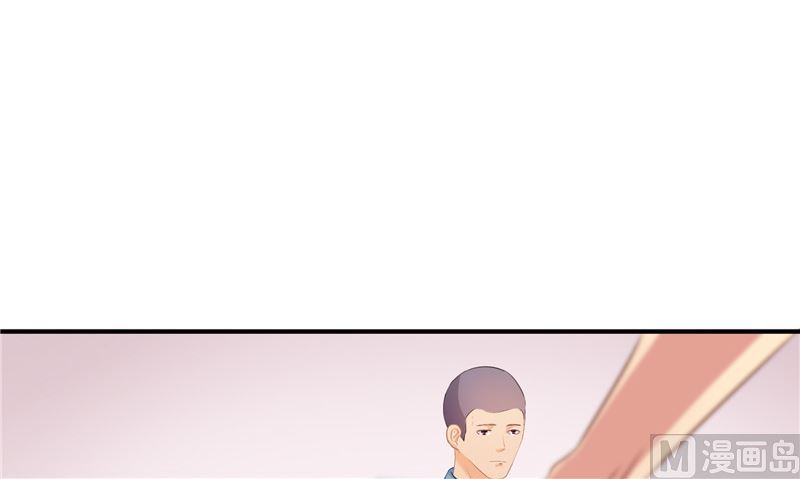 那個被我活埋的人 - 第28話 只能是我(1/2) - 8