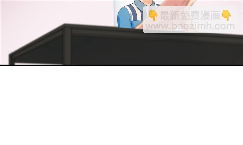 那個被我活埋的人 - 第28話 只能是我(1/2) - 1