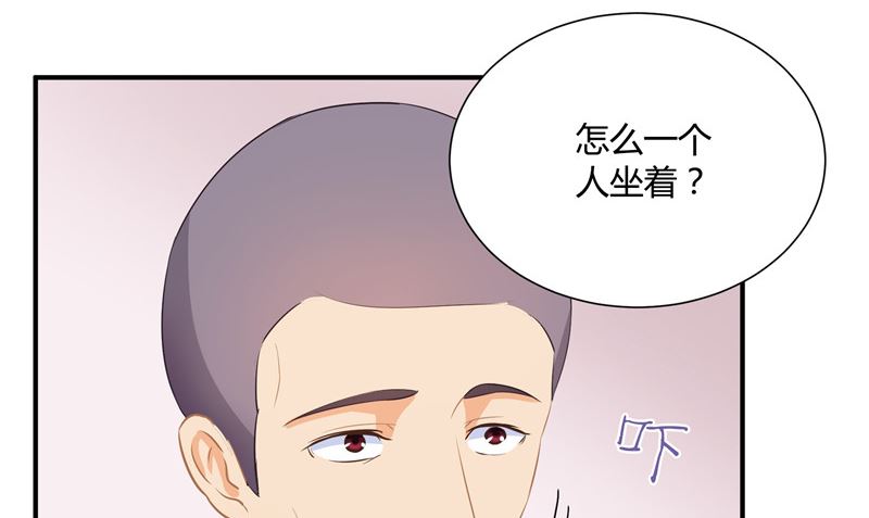 那個被我活埋的人 - 第28話 只能是我(1/2) - 2