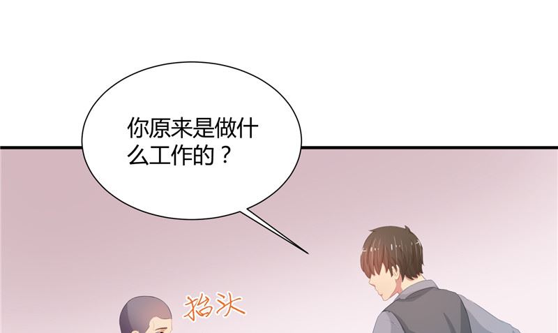 那個被我活埋的人 - 第28話 只能是我(2/2) - 6