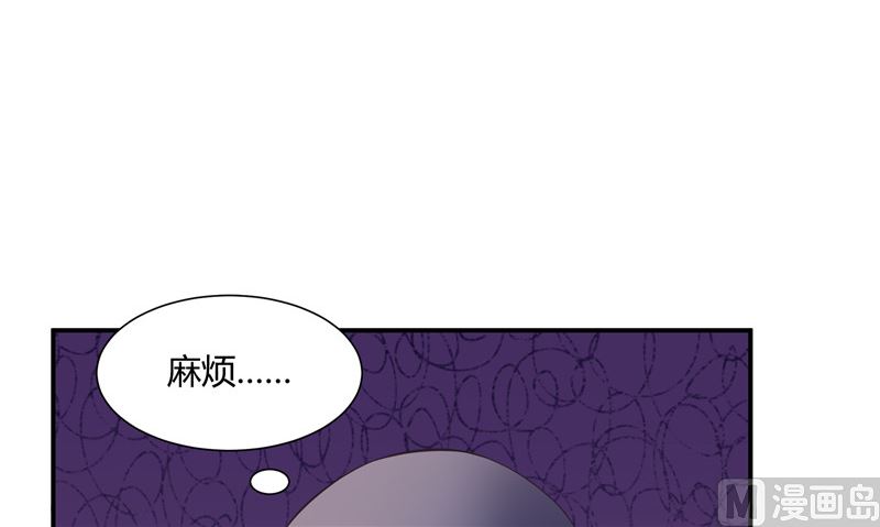 那個被我活埋的人 - 第28話 只能是我(2/2) - 1