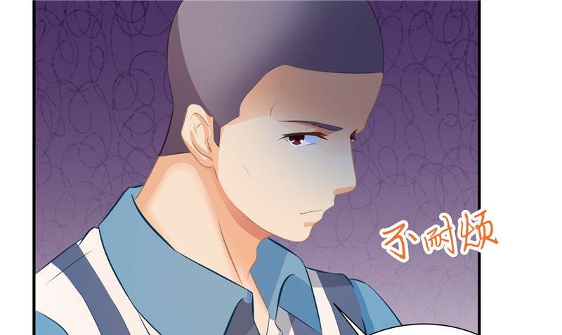 那個被我活埋的人 - 第28話 只能是我(2/2) - 2