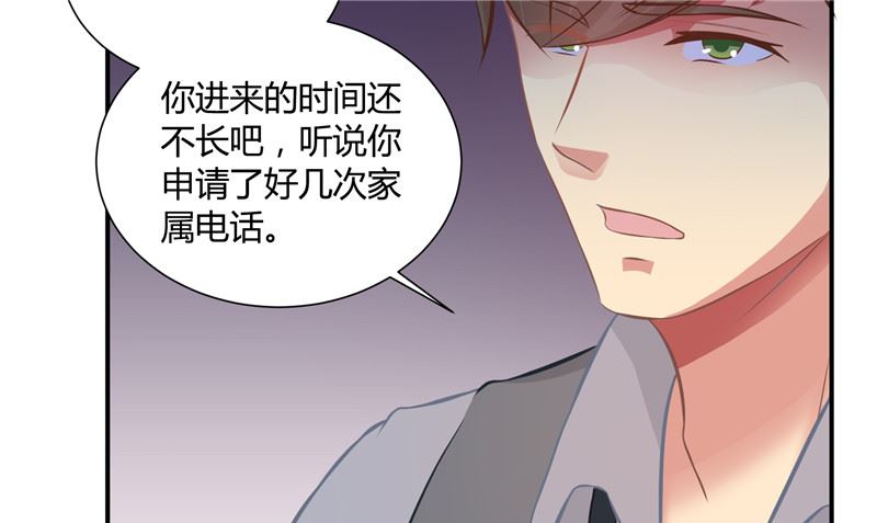 那個被我活埋的人 - 第28話 只能是我(2/2) - 5