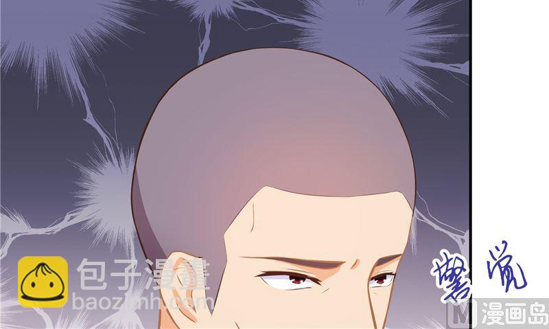 那個被我活埋的人 - 第28話 只能是我(2/2) - 7