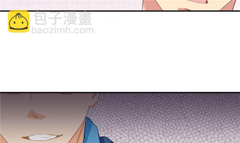 那個被我活埋的人 - 第28話 只能是我(2/2) - 6