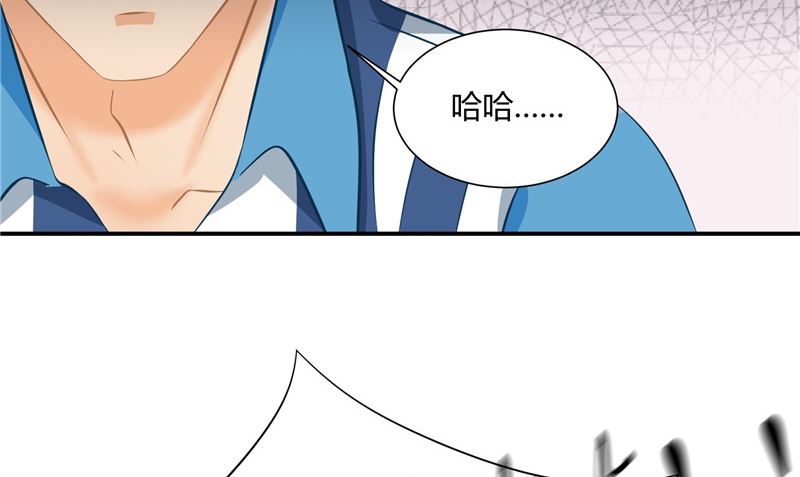 那個被我活埋的人 - 第28話 只能是我(2/2) - 7