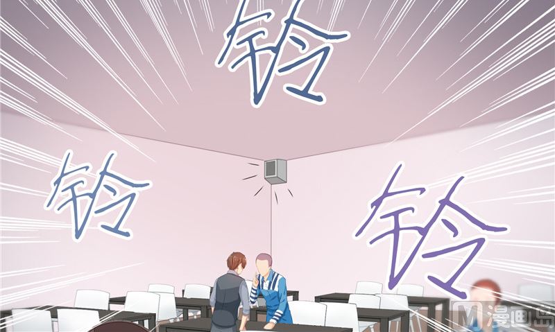 那個被我活埋的人 - 第28話 只能是我(2/2) - 3