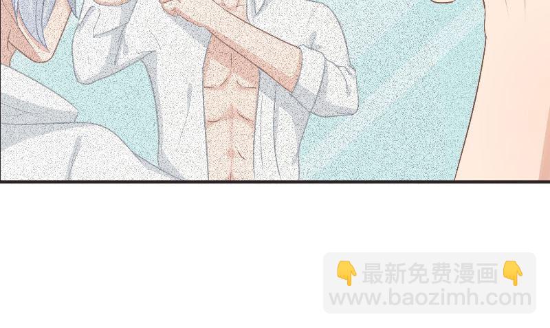 那個被我活埋的人 - 第30話 換醫生(1/3) - 5