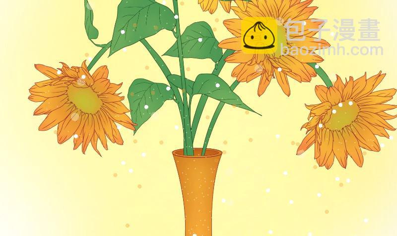 那個被我活埋的人 - 第30話 換醫生(1/3) - 8