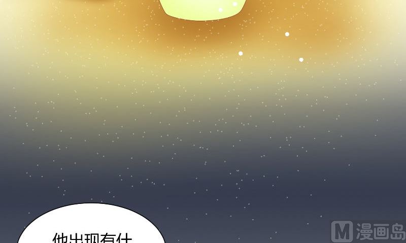 那個被我活埋的人 - 第30話 換醫生(1/3) - 2