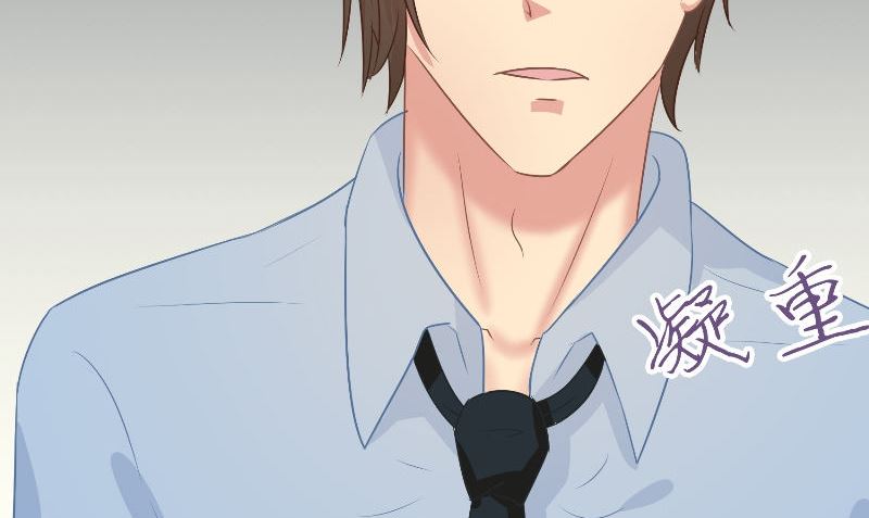 那個被我活埋的人 - 第30話 換醫生(1/3) - 4