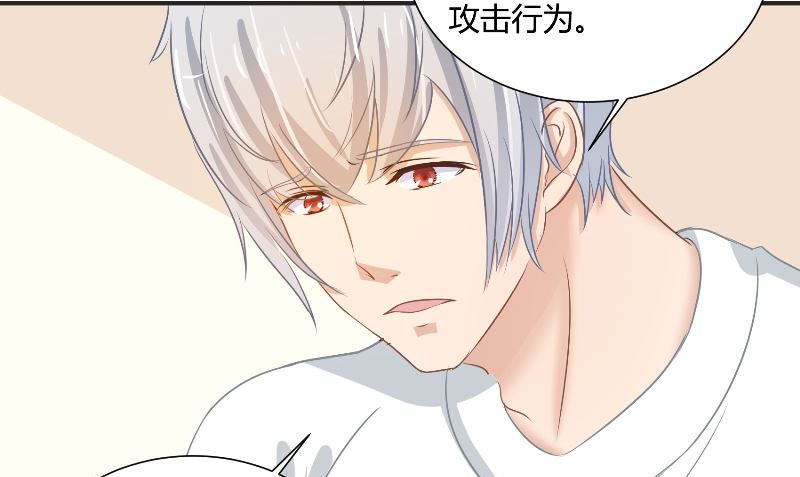 那個被我活埋的人 - 第30話 換醫生(1/3) - 6