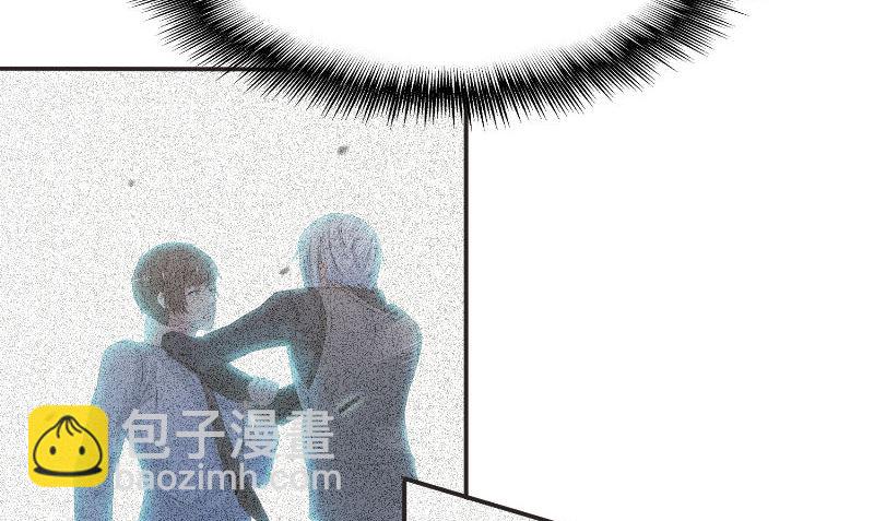 那個被我活埋的人 - 第30話 換醫生(1/3) - 2