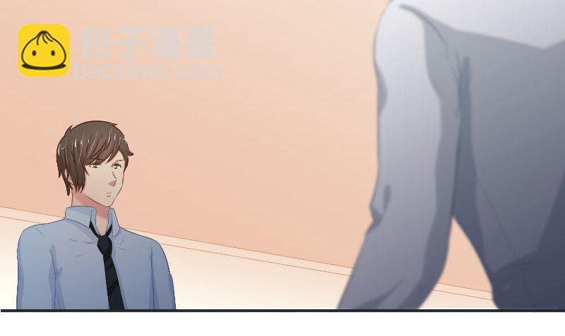 那個被我活埋的人 - 第30話 換醫生(1/3) - 6