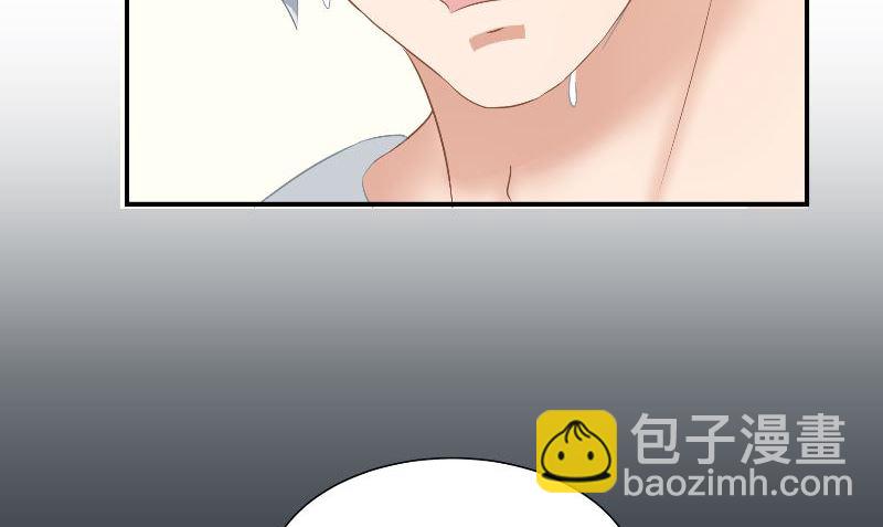 那個被我活埋的人 - 第30話 換醫生(1/3) - 7