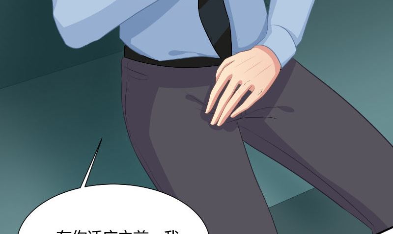 那個被我活埋的人 - 第30話 換醫生(2/3) - 2