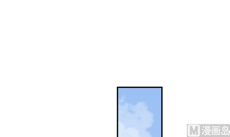 那個被我活埋的人 - 第30話 換醫生(2/3) - 1