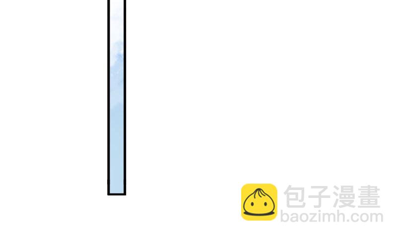 那個被我活埋的人 - 第30話 換醫生(2/3) - 3