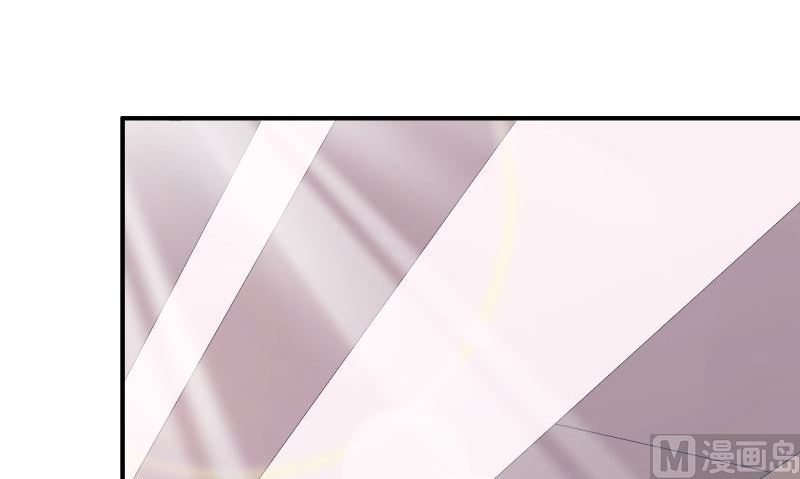 那個被我活埋的人 - 第30話 換醫生(2/3) - 4