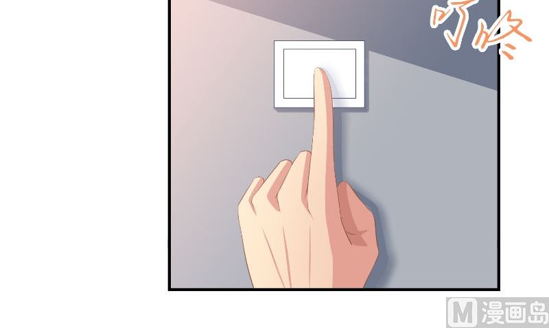 那個被我活埋的人 - 第30話 換醫生(2/3) - 2