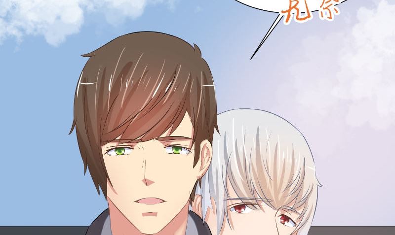 那個被我活埋的人 - 第30話 換醫生(2/3) - 7