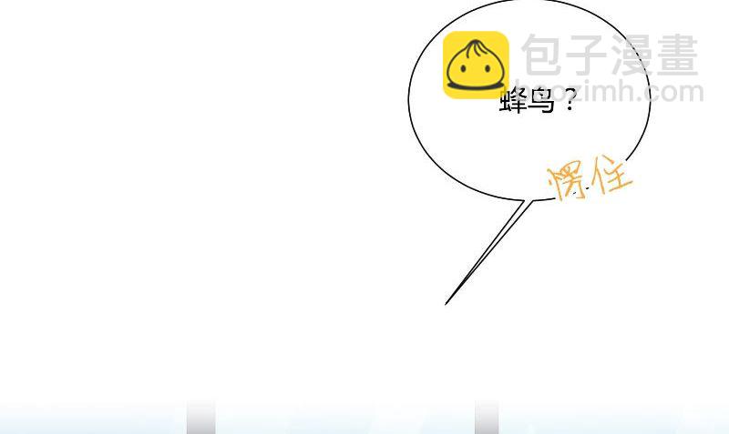 那個被我活埋的人 - 第30話 換醫生(1/3) - 8