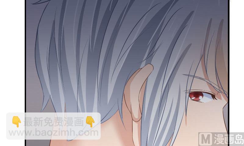 那個被我活埋的人 - 第30話 換醫生(2/3) - 1