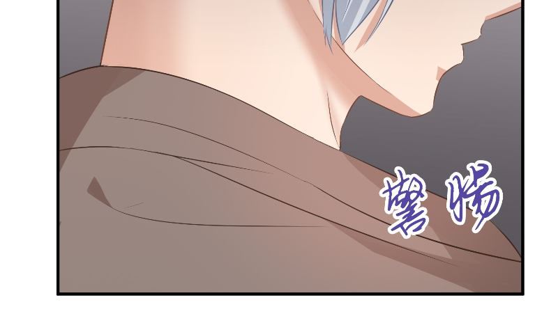 那個被我活埋的人 - 第30話 換醫生(2/3) - 2