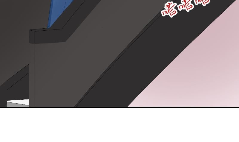 那個被我活埋的人 - 第30話 換醫生(2/3) - 8