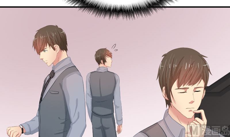 那個被我活埋的人 - 第30話 換醫生(2/3) - 2