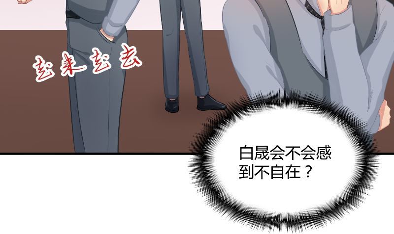 那個被我活埋的人 - 第30話 換醫生(2/3) - 3