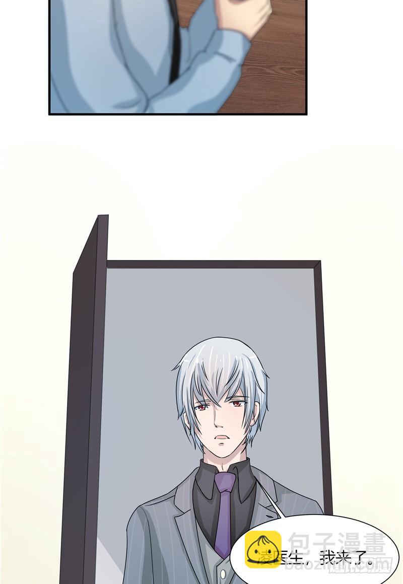 那個被我活埋的人 - 第4話 錄音 - 1