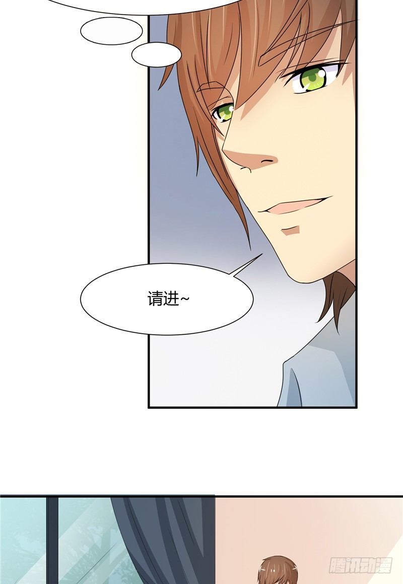 那個被我活埋的人 - 第4話 錄音 - 3