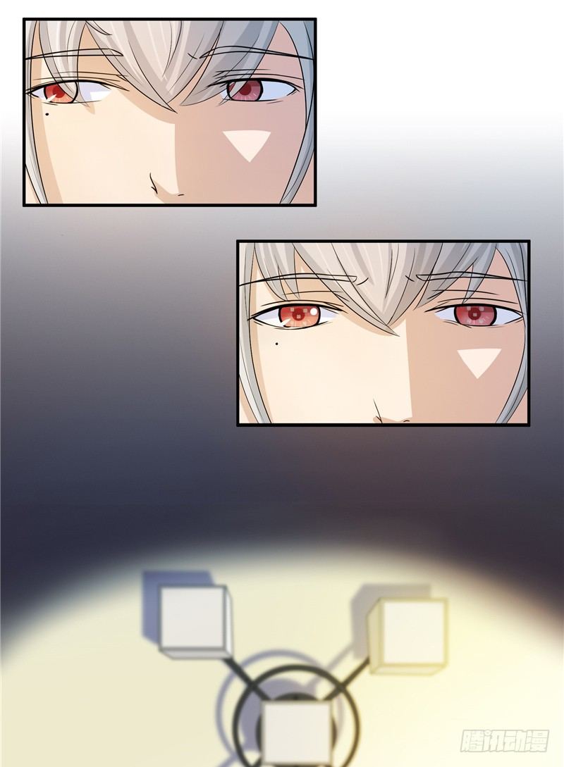 那個被我活埋的人 - 第4話 錄音 - 3