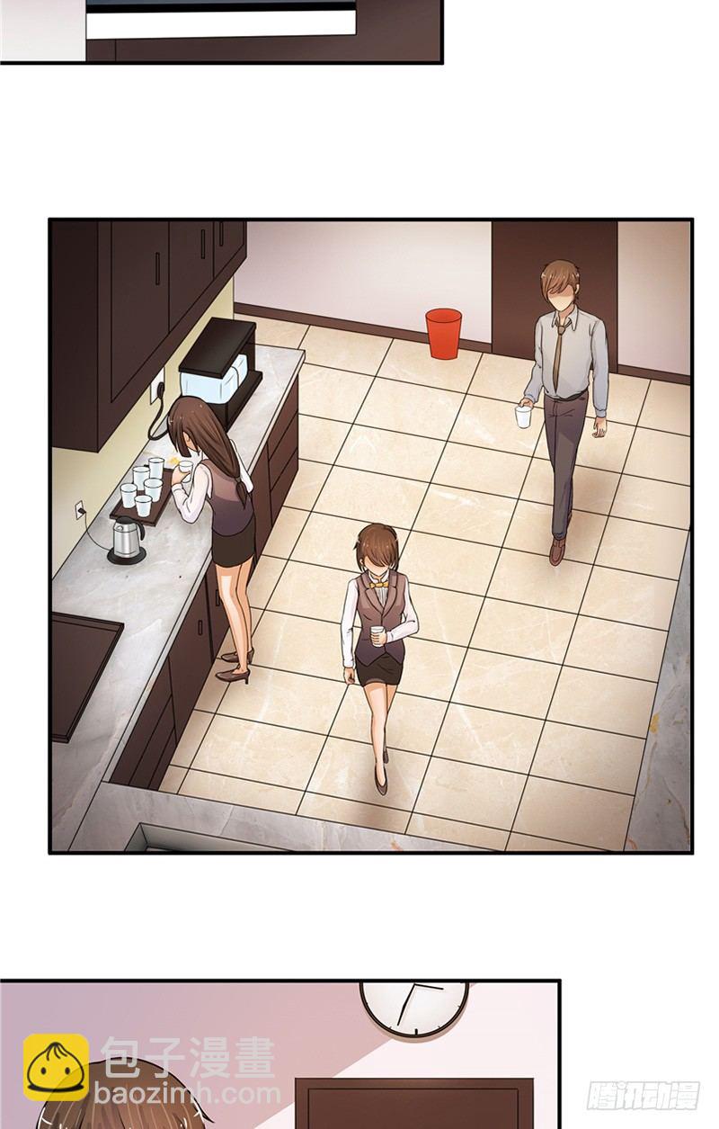 那個被我活埋的人 - 第4話 錄音 - 3