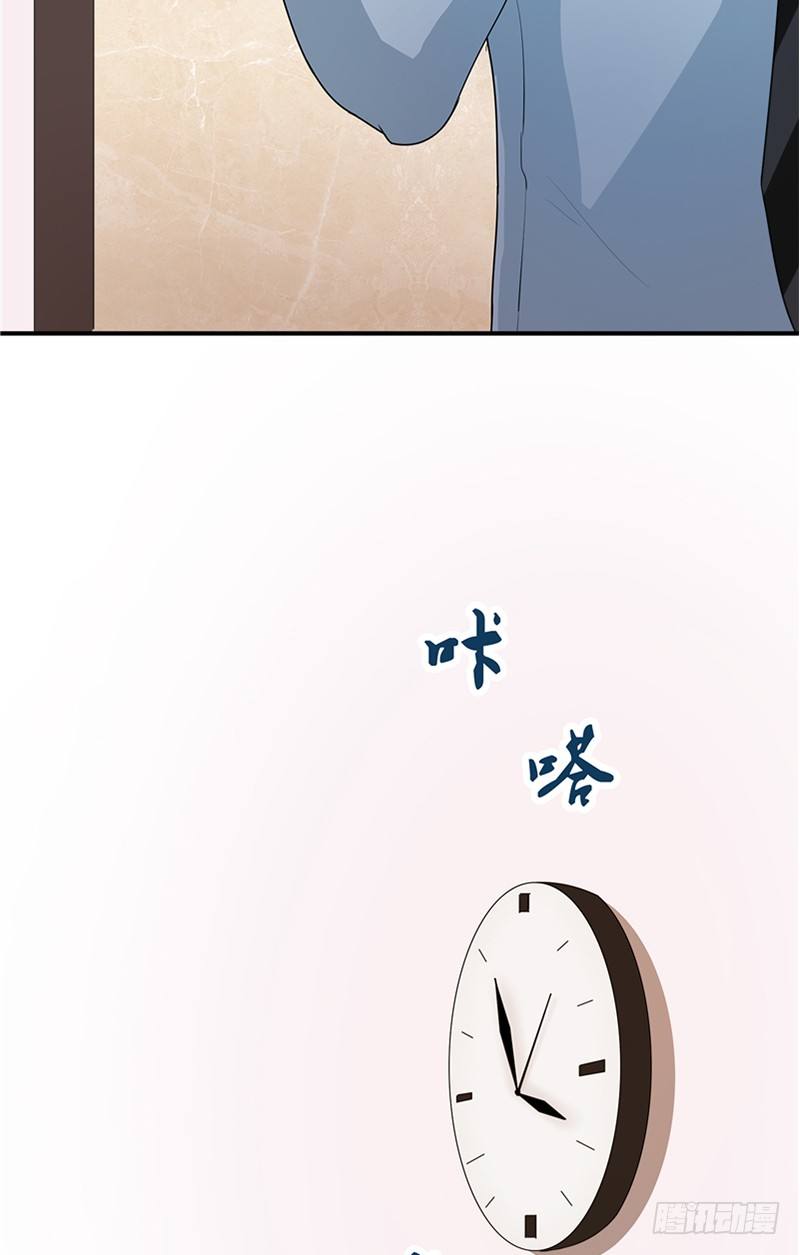 那個被我活埋的人 - 第4話 錄音 - 3