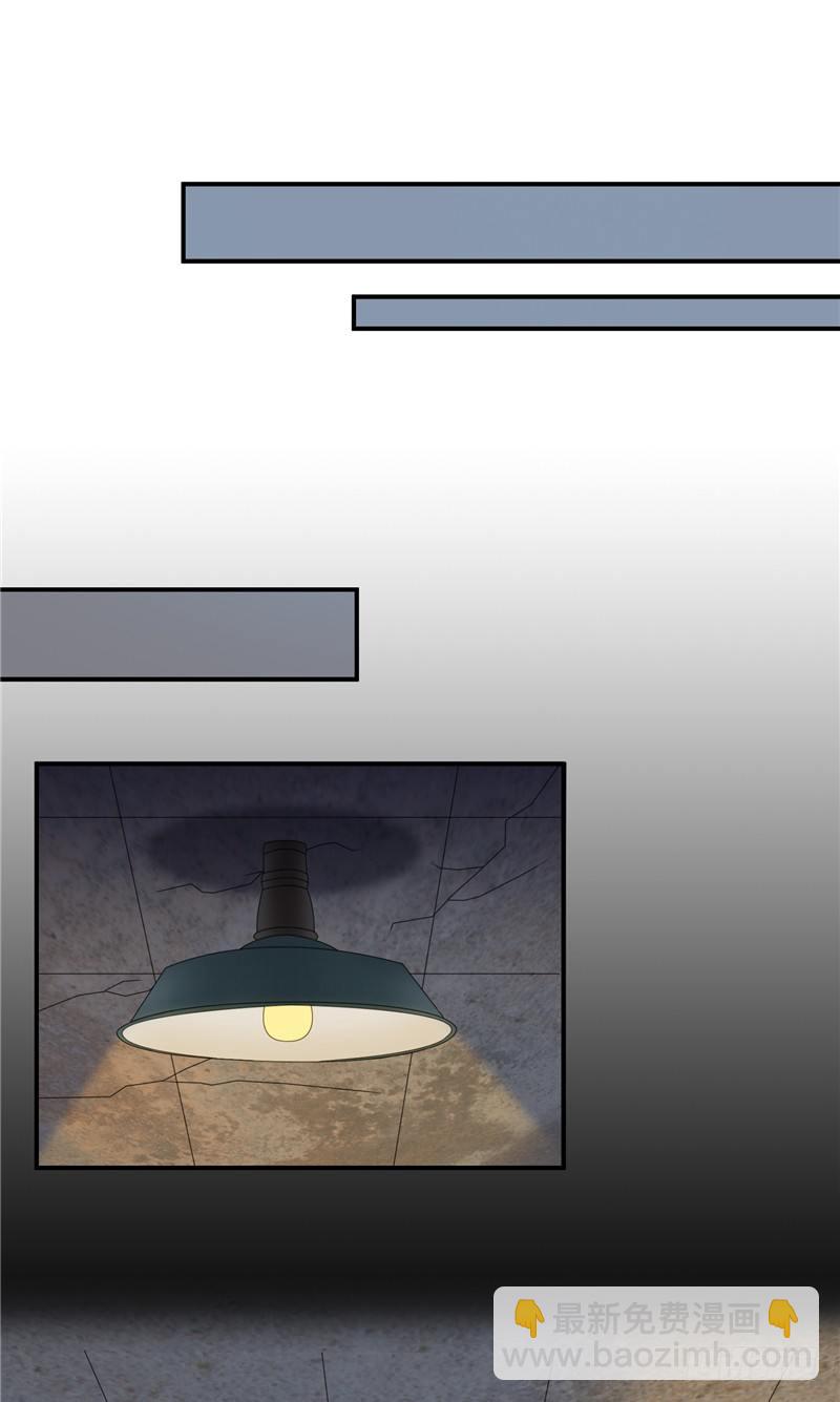 那個被我活埋的人 - 第6話 他騙我 - 5