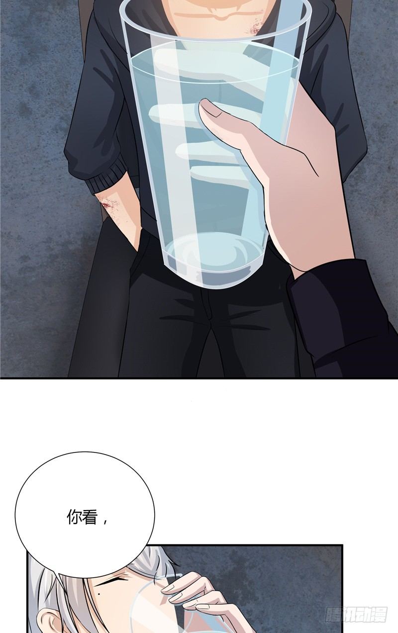 那個被我活埋的人 - 第6話 他騙我 - 3