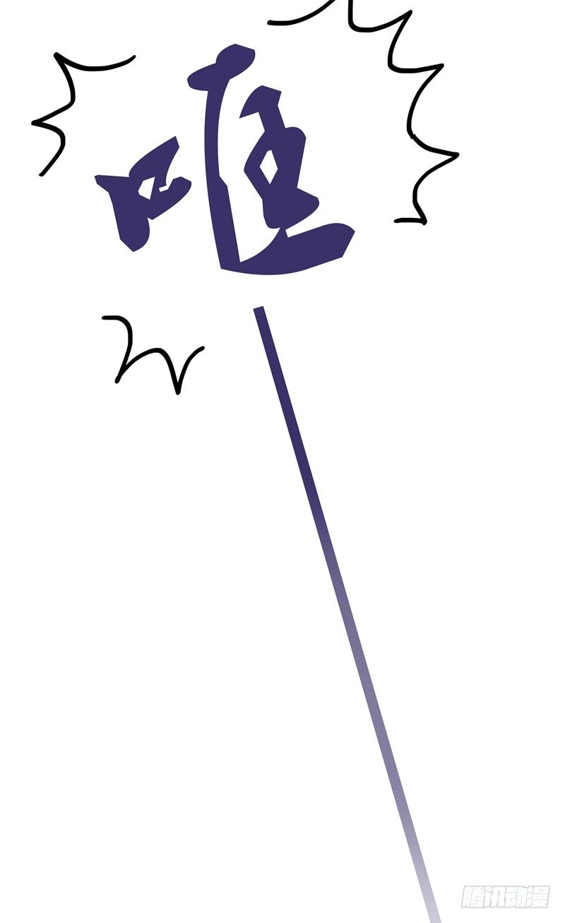 那個被我活埋的人 - 第6話 他騙我 - 6