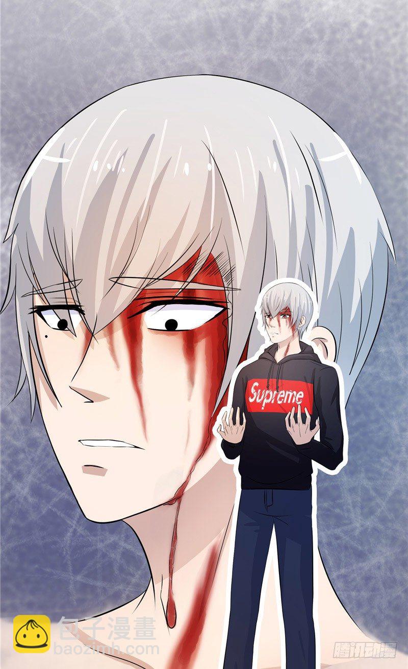 那個被我活埋的人 - 第6話 他騙我 - 1