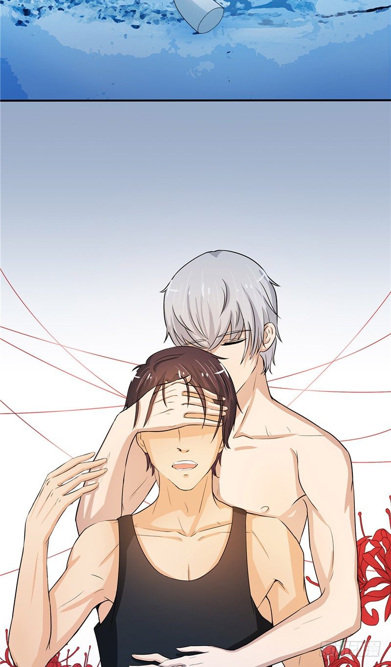 那個被我活埋的人 - 第6話 他騙我 - 1