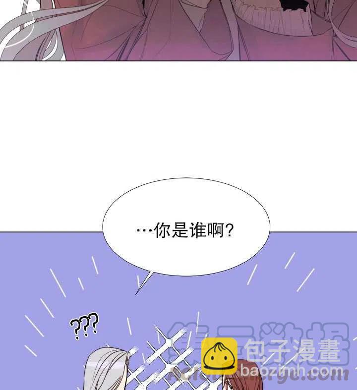 那個惡女需要暴君 - 第19話(2/2) - 3