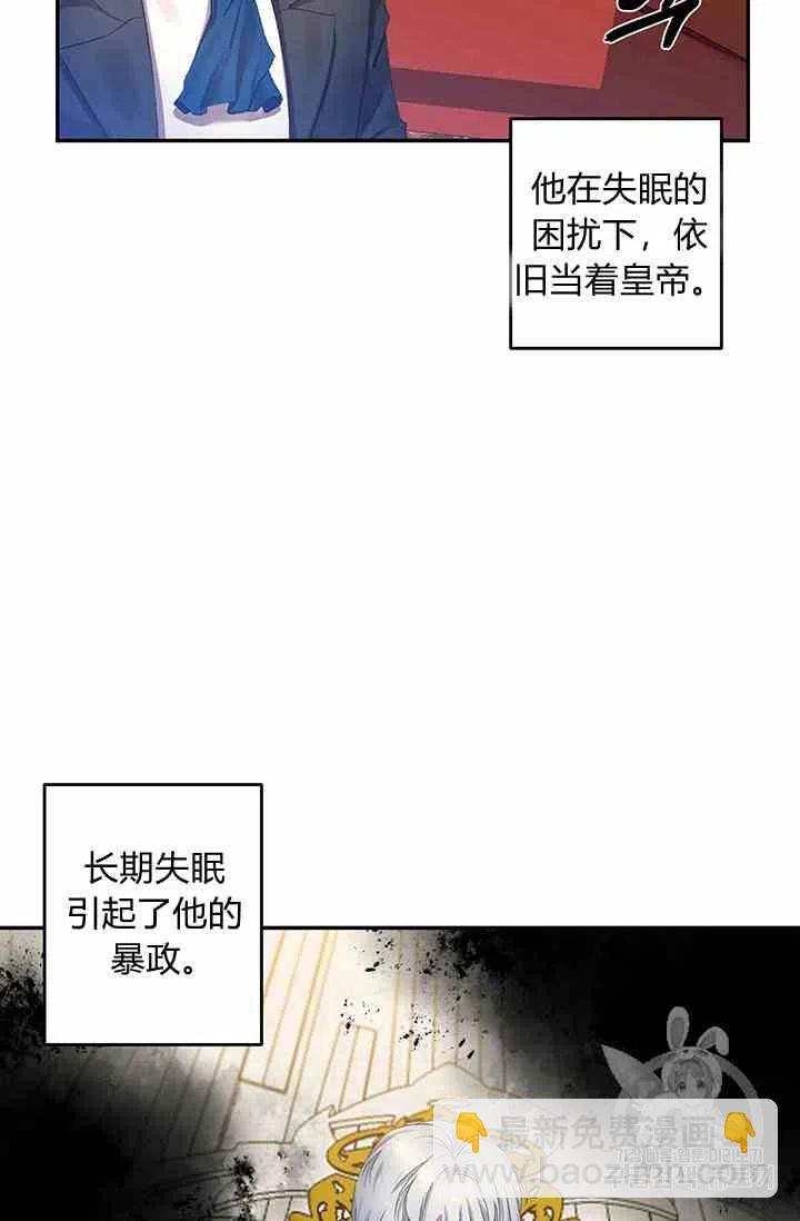 那個婚禮我來吧 - 第1話(1/2) - 4