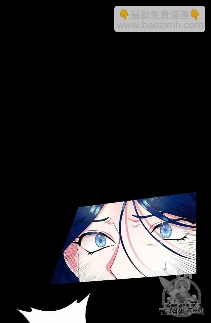 那個婚禮我來吧 - 第1話(1/2) - 1