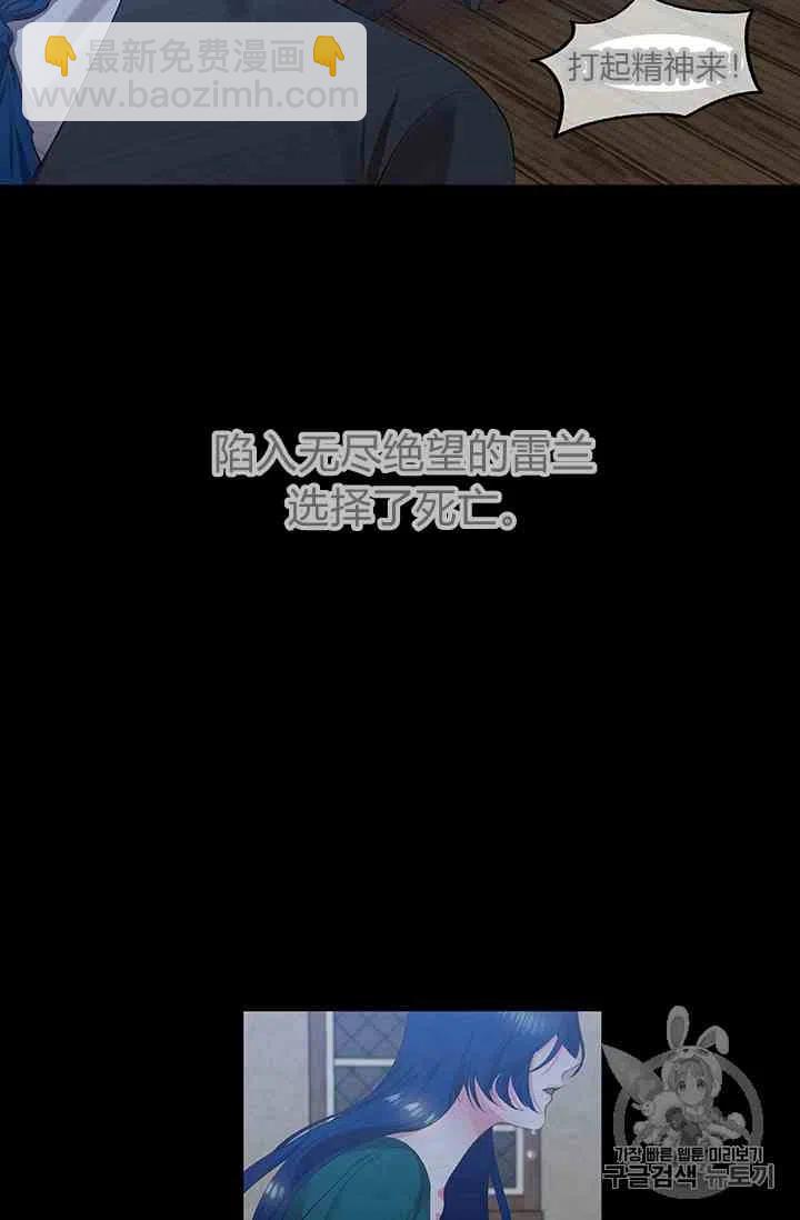 那個婚禮我來吧 - 第1話(1/2) - 4