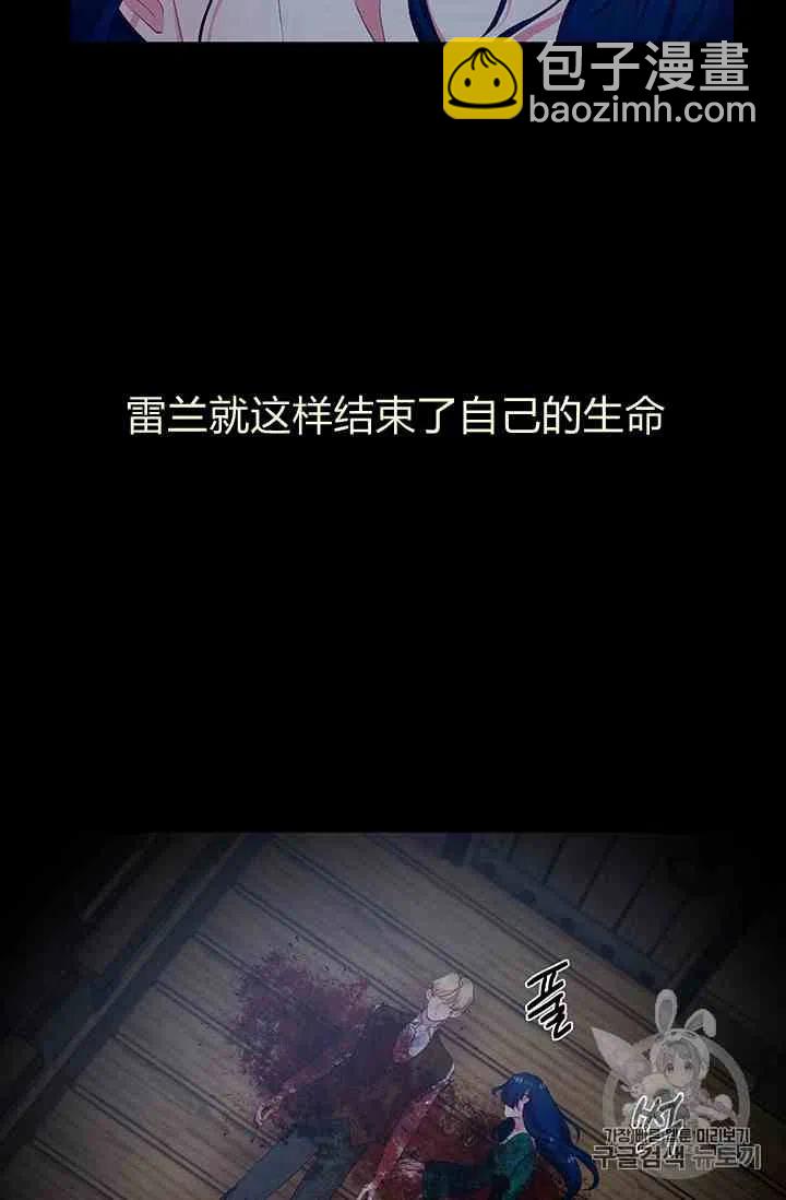 那個婚禮我來吧 - 第1話(1/2) - 7