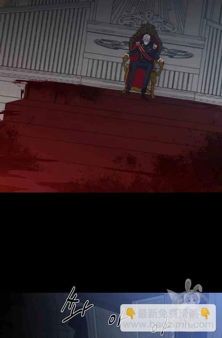 那個婚禮我來吧 - 第1話(1/2) - 1